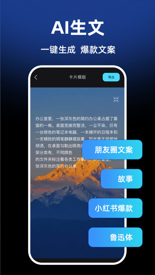 自媒体运营大师app图4