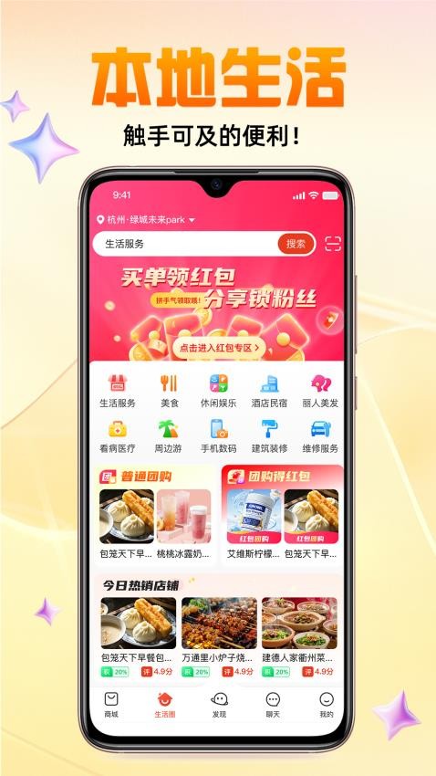 哆优汇app图1