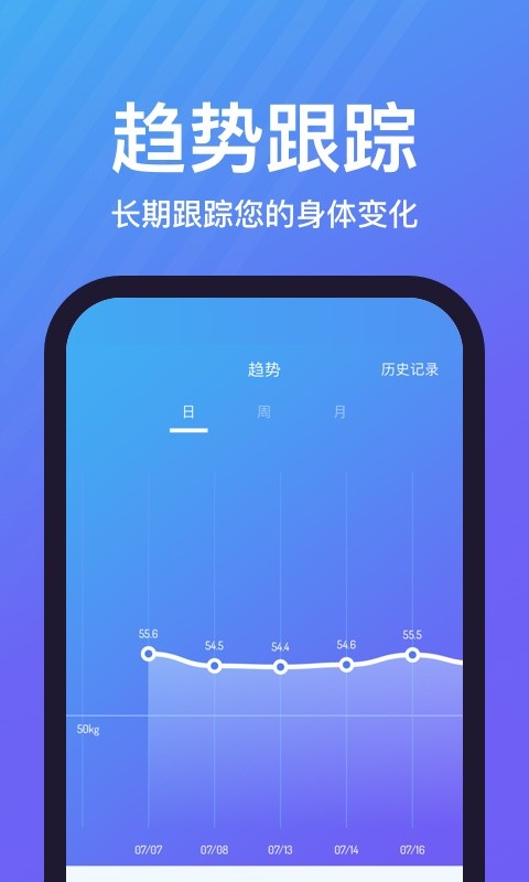 乐轻app图2