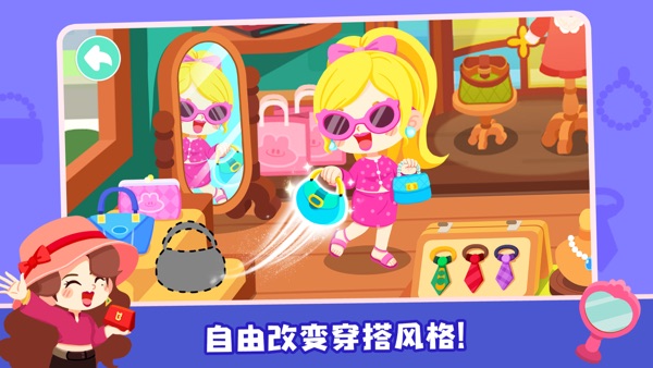 奇妙小镇嘉年华游戏图3