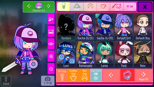 Gacha Arcade