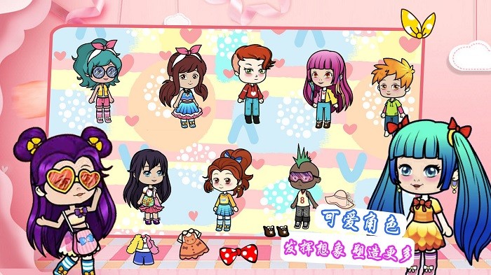 樱花少女装扮学院官方版图1