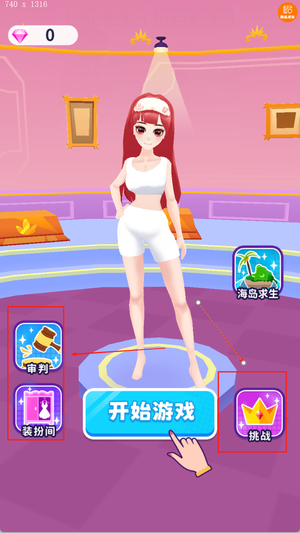 甜狗日常模拟器手游图2