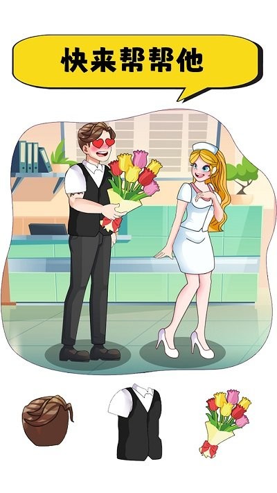脑洞计划最新版图3