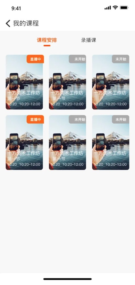 上河云app
