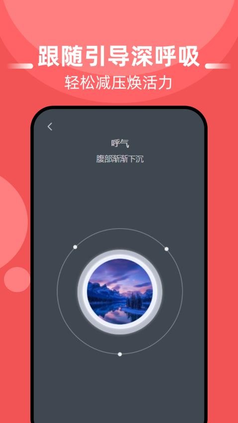 血糖血压准app图2