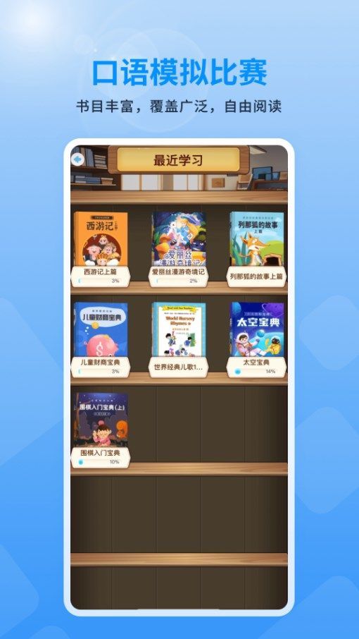 赣学软件图1