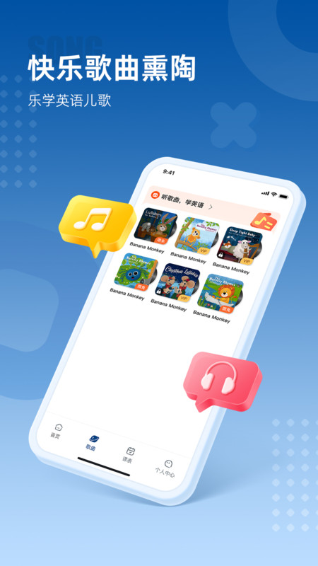 波利优学app图1