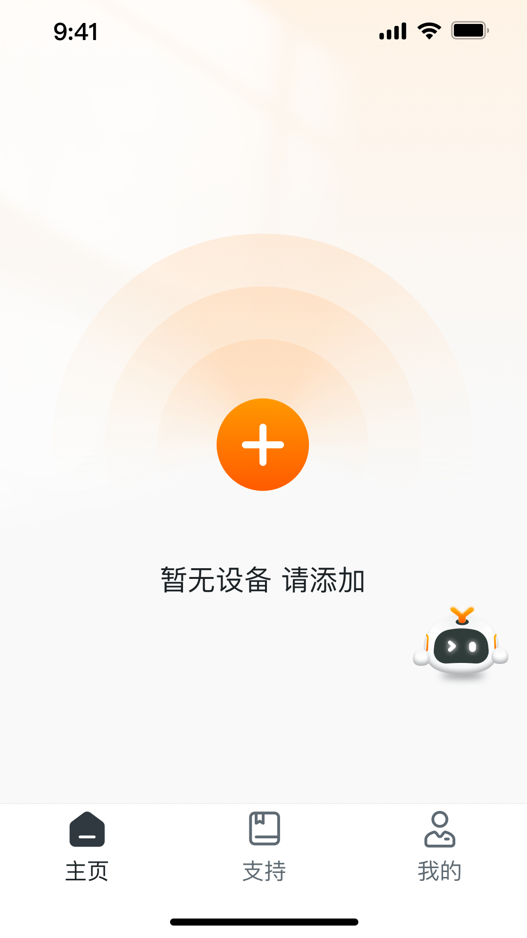 易助听官方版图4