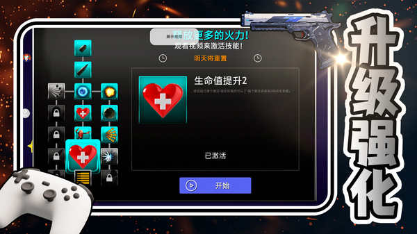 特战枪王游戏