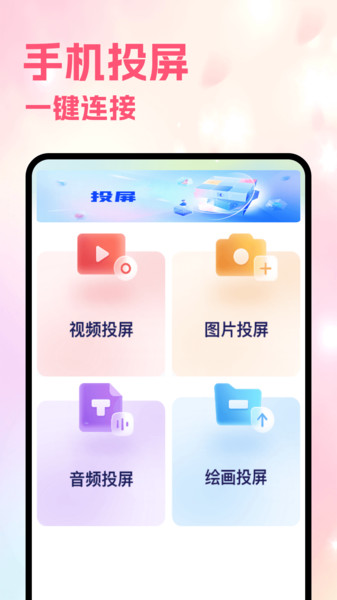 月亮视频工厂app图1