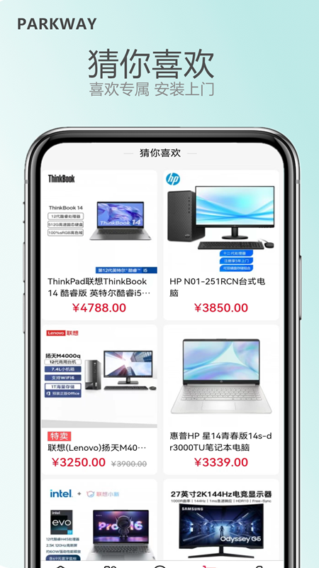百汇商城app图1