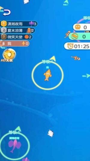 吞星鲨进化手游图1
