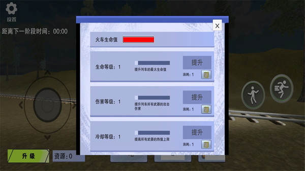 疯狂的查尔斯游戏图1