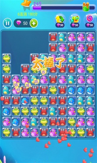 烧脑乐消消图3