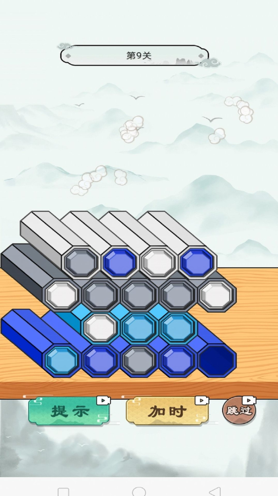 彩笔排序游戏图3