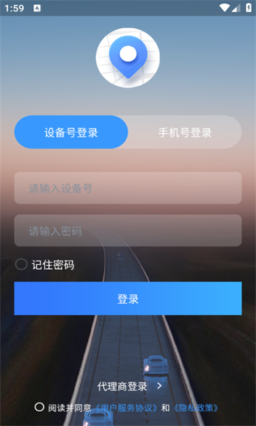 云指南app