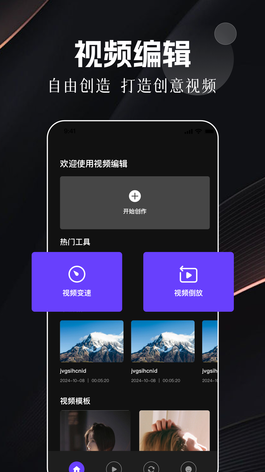 小鸡视频app图4