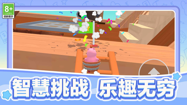 自由乐园游戏图3