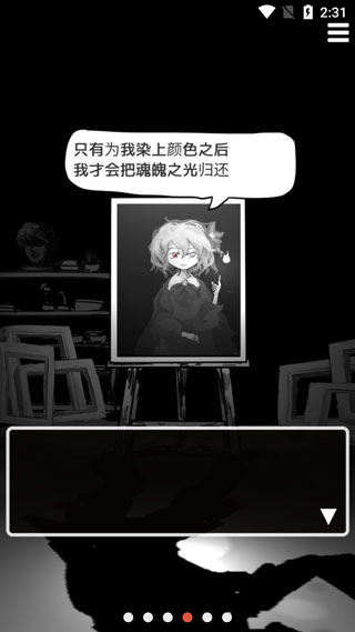 末路调色板(まつろぱ)图2