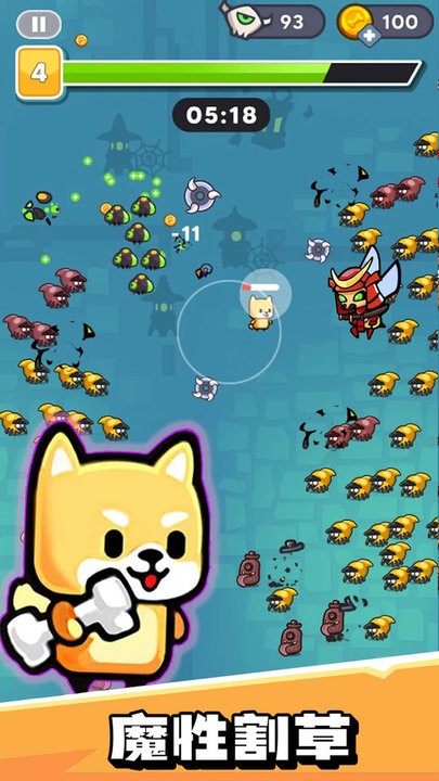超能子弹英雄最新版图1