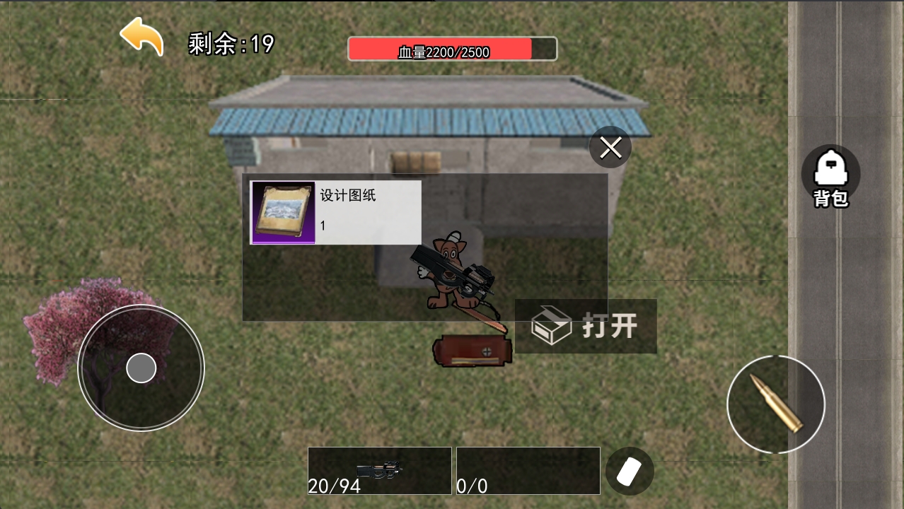 猪猪小队模拟游戏