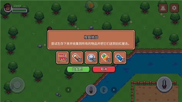 阳光之地（SunnyPlace）图3