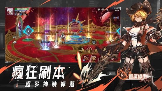 深淵與勇士游戏图1