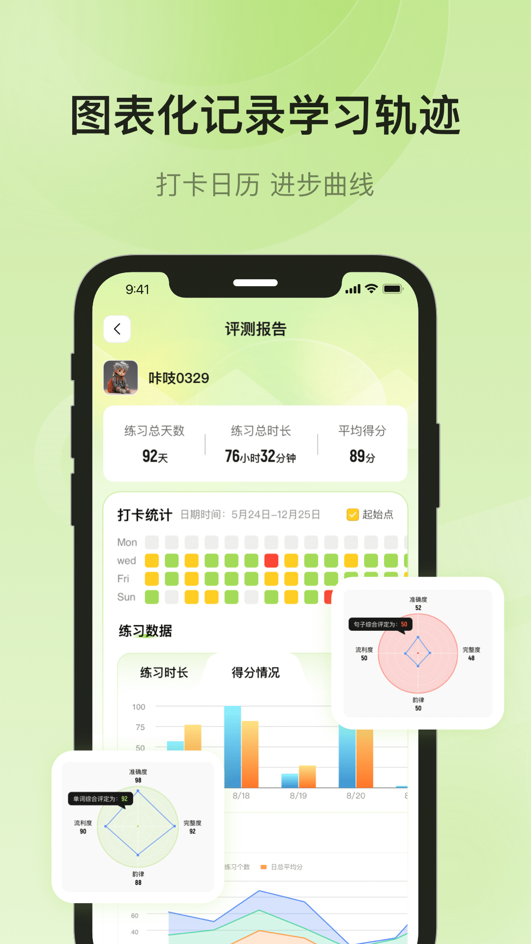 叮咔app图3