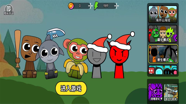 音乐节奏盒子派对图2