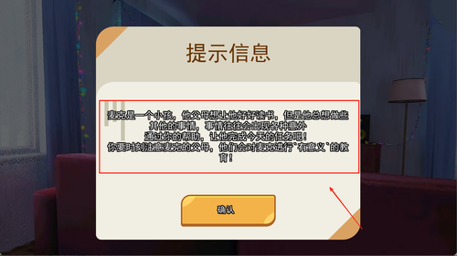 逃离中式恐怖2最新版图1