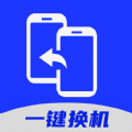 免费手机换机助手软件图标
