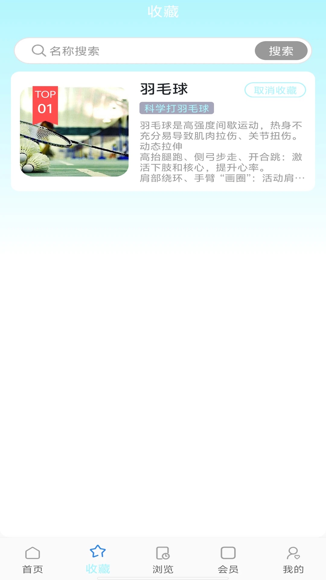 运无忧app图2