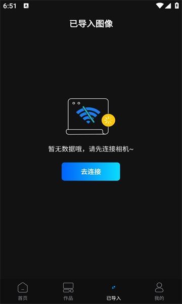 sonyalpha软件图1
