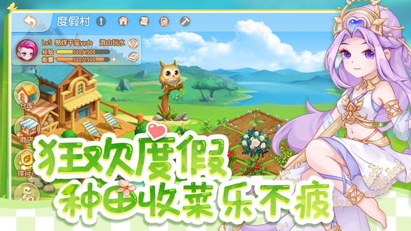 弹弹岛2手游图1