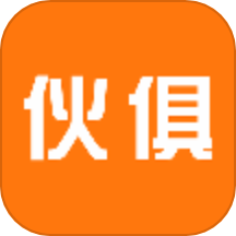 伙俱app图标