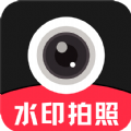 拍照水印相机快app图标