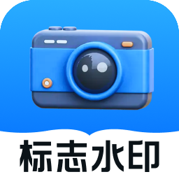 标志水印相机app图标
