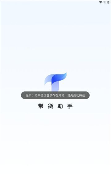 天天秒剪app图3