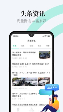 1212违章查询app图2