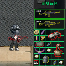 紧急救援行动安卓版图标
