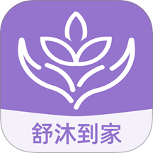 舒沐到家app图标