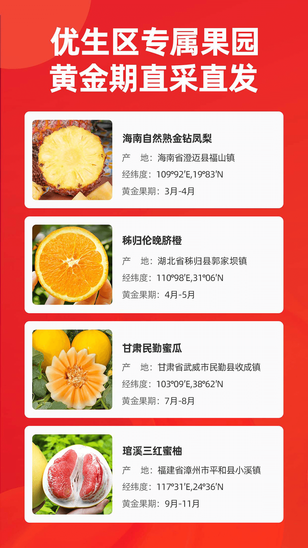 辰颐物语app图3
