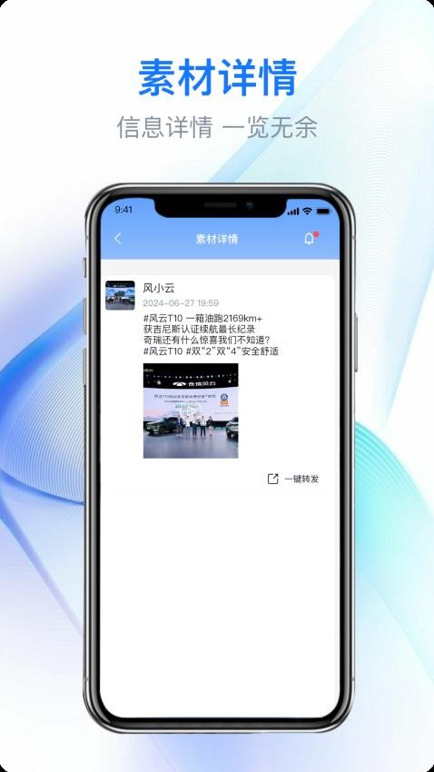 E奇赢app