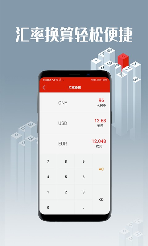 计算机app图1