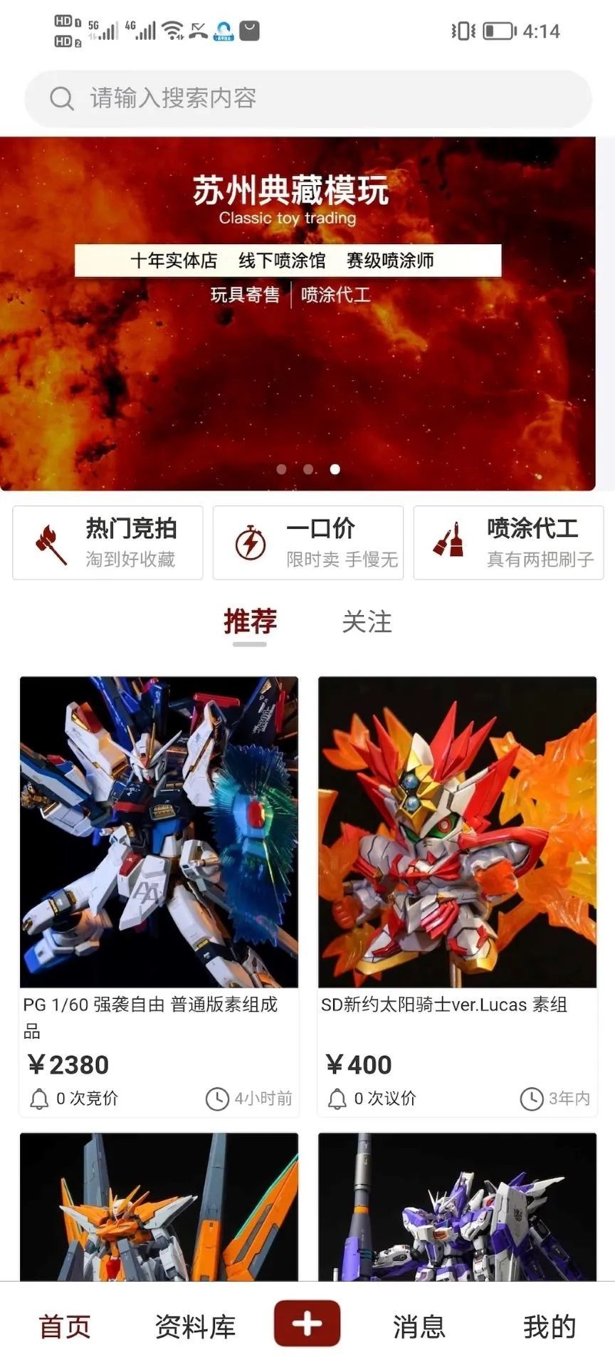模淘软件