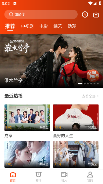 玄月视频app图1