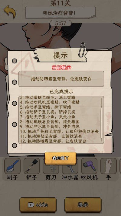 诡异烧脑大逃生游戏
