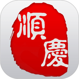 今日顺庆官网版图标