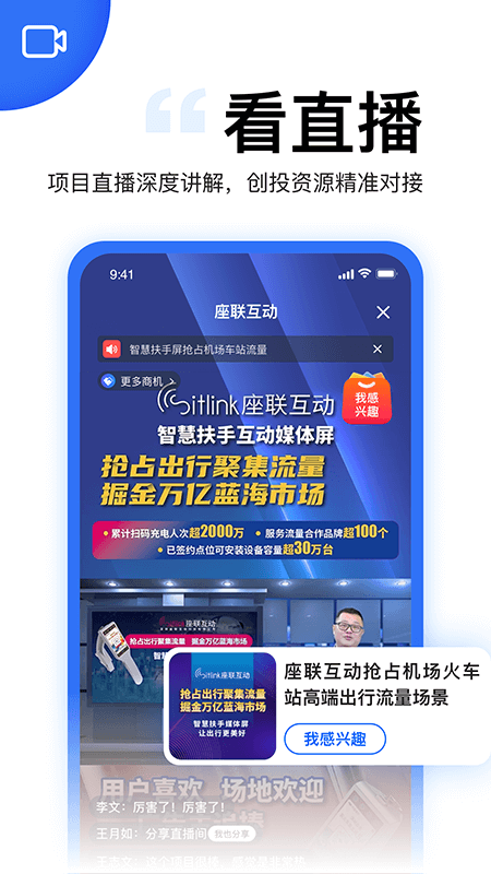 天九老板云app图1